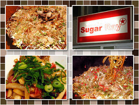 Food＆Bar Sugar Rayの画像