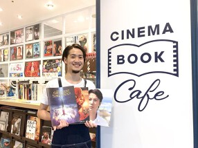 CINEMA〜BOOK CAFÉ〜の画像