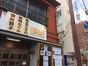 フジサン・デリ本店の画像