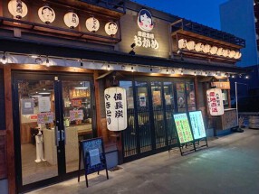 産直酒場おかめの画像