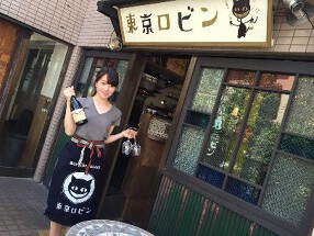 東京ロビンの画像