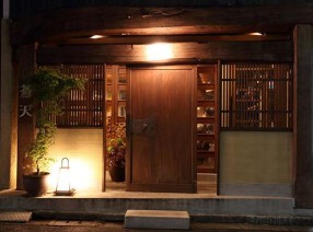 焼鳥　蒼天の画像