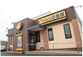 カレーハウスCoCo壱番屋 横浜駅西口店の画像