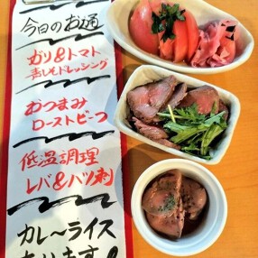 大衆居酒屋あんちぇいんの画像