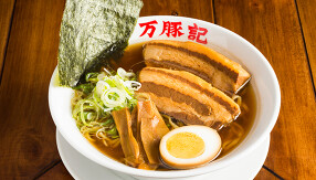 万豚記　泉パークタウン タピオ店の画像