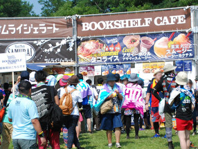 仕出し松うら(BOOKSHELF CAFE)の画像