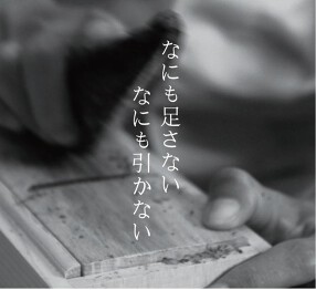 麵屋ま石の画像