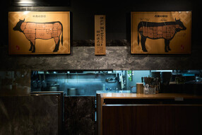 焼肉ハウス 大滝の画像