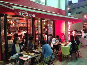 イタリア酒場　エビスバールの画像