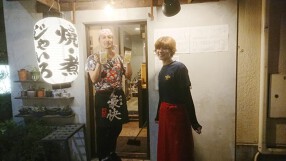 大人居酒屋 じゃいろの画像