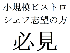 表参道ブラッセリーの画像