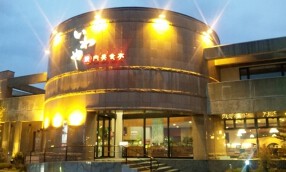 焼肉美食亭　いわやの画像