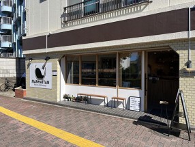 Manhattan Bakery & Wine barの画像