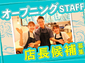 かきのおきて　池袋店の画像