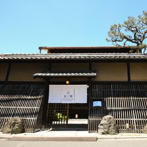 水ノ雅　KYOTO FUSHIMIの画像