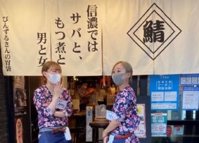 門前市場 びんずるさんの胃袋の画像