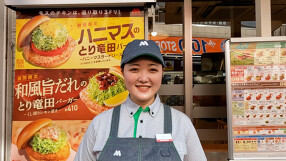 モスバーガー 椎名町駅前店の画像