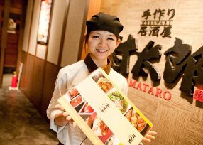 手作り居酒屋 甘太郎の画像