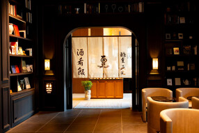 酢重ダイニング　ザ・スプラジール横浜の画像