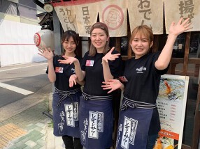 咲串 おかげ屋 名駅本店 　の画像