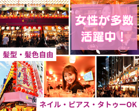 ニューハマの画像