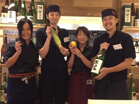 旬彩 kiajiの画像