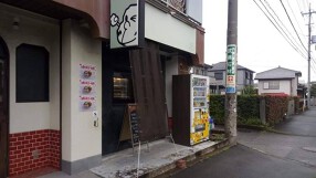 からあげジャイアン東大和本店の画像