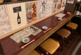 酒と飯　橙の画像