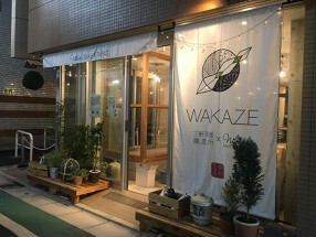 Whim SAKE & TAPASの画像