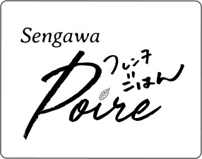 sengawa poireの画像