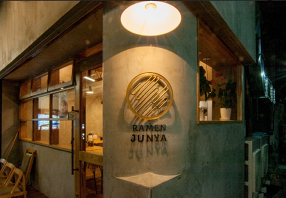 RAMEN JUNYAの画像