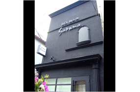 SO.BAR Sakumaの画像