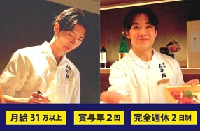 京都天ぷら 天天天 京都駅前店の画像