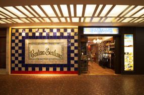 Cantina Siciliana  博多の画像