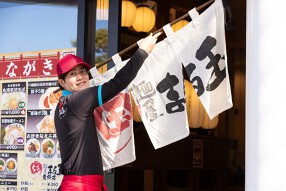 麺屋まる玉 白馬店の画像