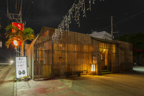 あぐーの隠れ家 万座店の画像