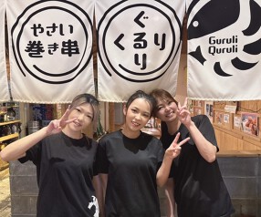 野菜巻き串 ぐるりくるり 石垣島の画像