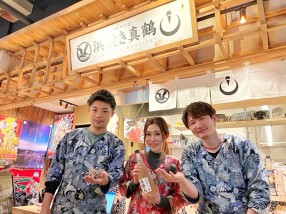 浜焼き 真鶴の画像