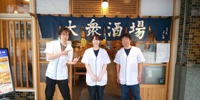 もつ焼 よし田 三軒茶屋の画像