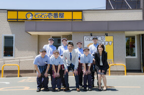 カレーハウスCoCo壱番屋　岡崎牧御堂店の画像