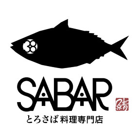 SABAR 東京銀座店の画像