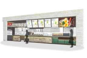 竹清 有明店の画像