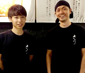 饂飩（うどん）酒場さるぅの画像