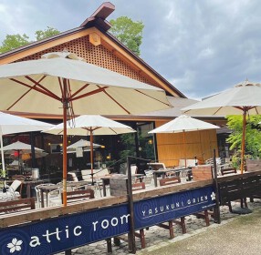 atticroomYASUKUNIGAIENの画像