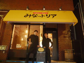 みなっトリアの画像