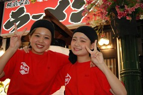 壱角家　新宿東南口店の画像