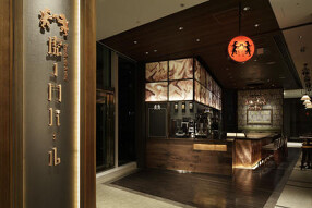 虎ノ門バールの画像