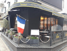  Salon de Thé JANAT サロン・ド・テ ジャンナッツの画像