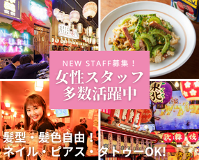 九州沖縄食祭の画像