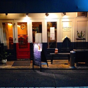 Winebar & Restaurant Capsulaの画像